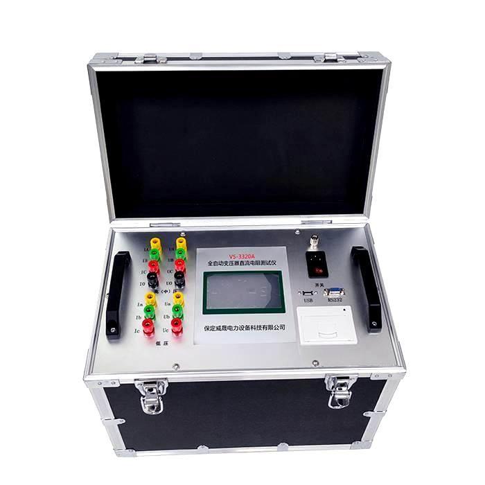 黑龙江VS-3320A全自动变压器直流电阻测试仪